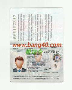 阿根廷护照 Psd 模板 V2Argentine passport Psd template V2-帮司令