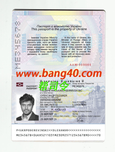 乌克兰护照 PSD 模板Ukrainian Passport PSD Template-帮司令