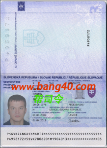 斯洛伐克护照 Psd 模板Slovak passport Psd template-帮司令