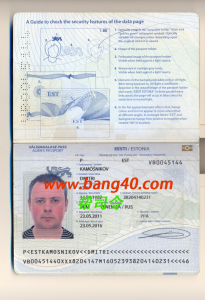 Psd 格式的爱沙尼亚护照模板Estonian passport template in Psd format-帮司令