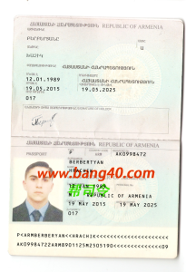 亚美尼亚护照模板Psd格式Armenian passport template Psd format-帮司令