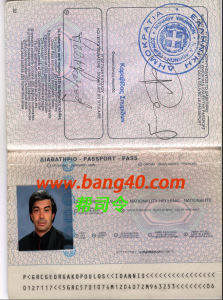 希腊护照 Psd 模板Greek passport Psd template（需要二次处理，属于半成品，小白慎下）-帮司令