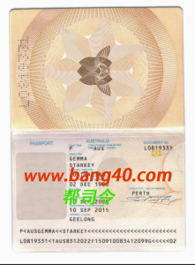 澳大利亚护照 Psd 模板V2 Australian passport Psd template V2-帮司令