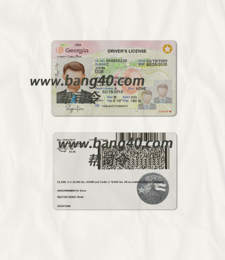 佐治亚州驾驶执照 PSD 模板 V2 新