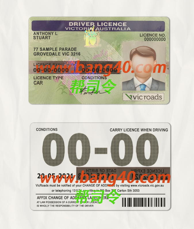 澳大利亚-维多利亚州驾驶执照 PSD 模板