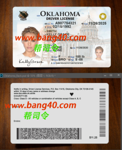 俄克拉何马州驾驶执照 Psd 模板新New Psd template for Oklahoma driver's license-帮司令