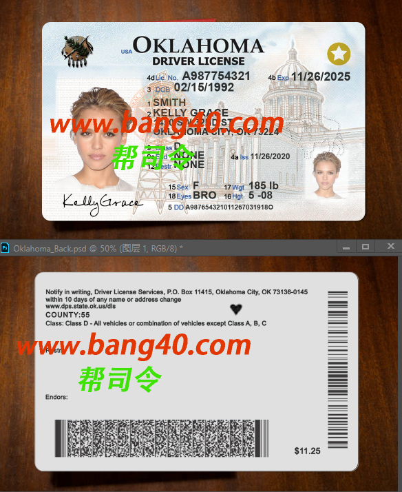 俄克拉何马州驾驶执照 Psd 模板新