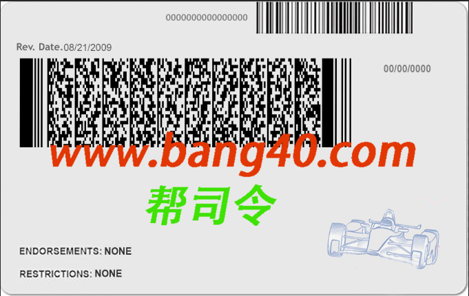 图片[2]-印第安纳州驾驶执照 Psd 模板新版本