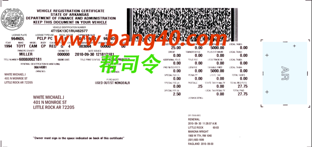 阿肯色州 + 佛罗里达州车辆登记模板 Psd