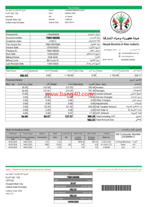 阿联酋税务发票模板UAE Tax Invoice Template-帮司令