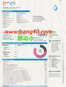 意大利 Enel Energia 法案 PSD 模板PSD template for the Italian Energy Energia Act-帮司令