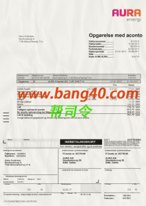 丹麦公用事业账单Psd模板：丹麦地址证明Psd模板Danish Public Utility Bill Psd Template: Danish Address Proof Psd Template-帮司令