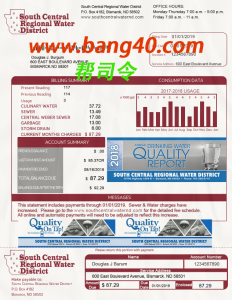 北达科他州地址证明水费单 Psd 模板North Dakota Address Certificate Water Bill Psd Template-帮司令