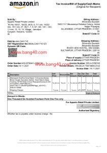 亚马逊印度发票模板pdf和word版本Amazon India invoice template PDF and Word versions-帮司令