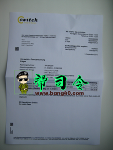 奥地利开关公用事业账单 Psd 模板Psd template for Austrian switch utility bills-帮司令