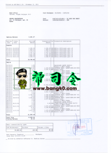 亚美尼亚公用事业账单 – 地址证明 PSD 模板Armenian Public Utility Bill - Address Proof PSD Template-帮司令