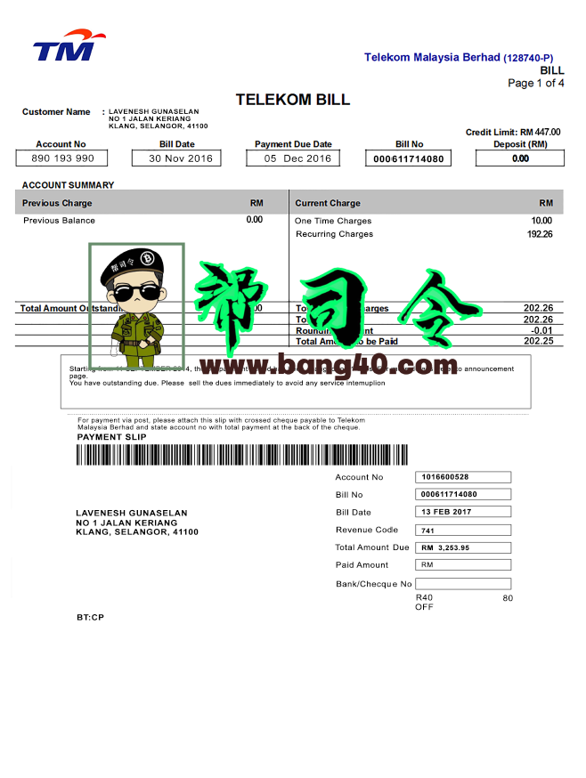 马来西亚 TM 公司 Telekom 账单 PSD 模板