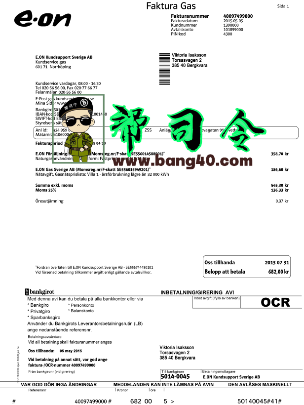 瑞典公用事业账单模板 PSD 地址证明