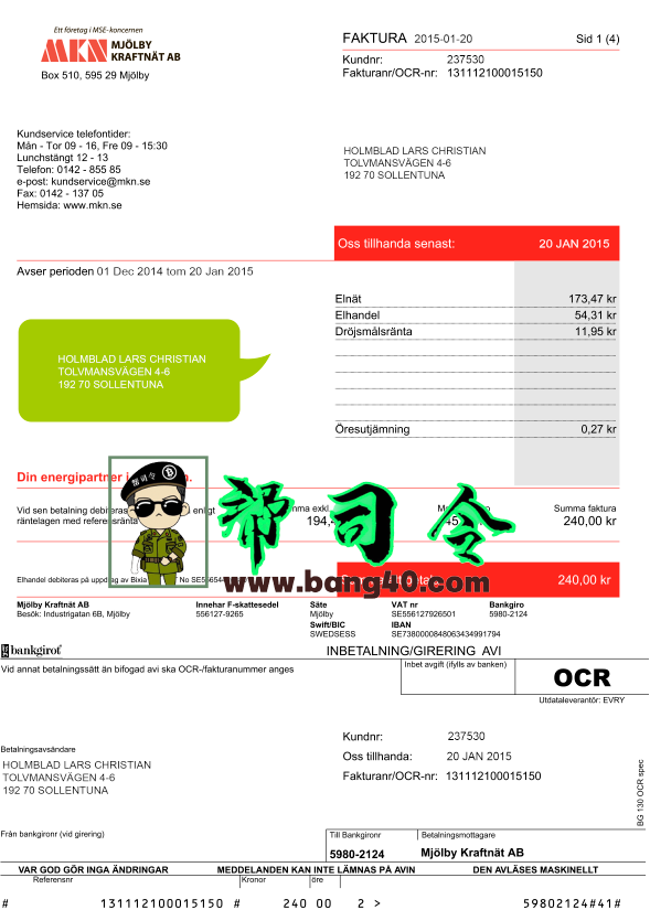 瑞典公用事业法案 PSD [MKN]