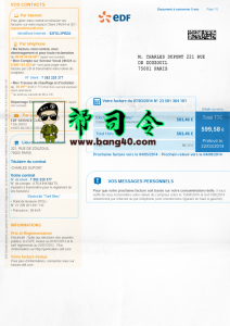 EDF 法国公用事业账单模板 PSD格式EDF French Utility Billing Template PSD-帮司令