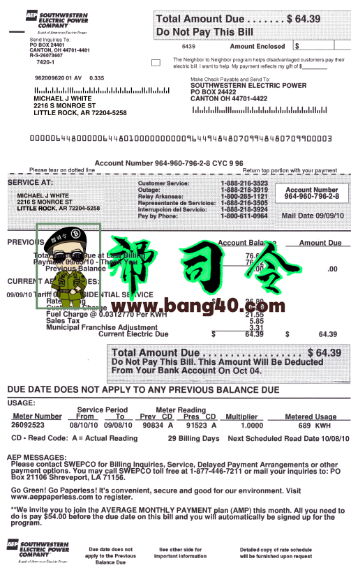 西南公用事业账单 Psd 模板：西南地址证明 Psd 模板