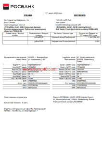 俄罗斯Rosbank账户余额参考信Word和PDF模板Russian Rosbank account balance reference letter Word template-帮司令