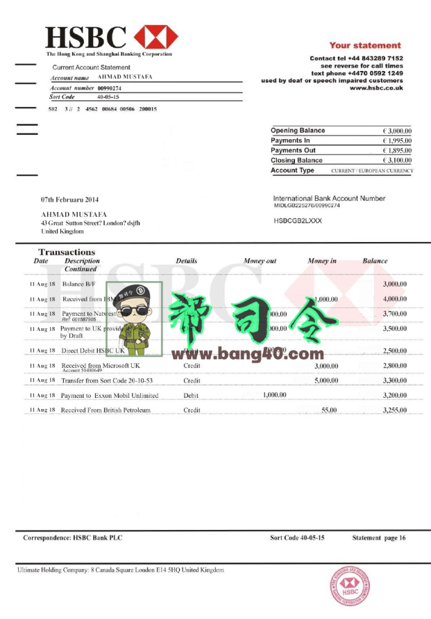 汇丰银行对账单 PSD 模板