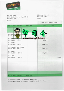 发现信用卡对帐单模板 - PSD 文件Discovering Credit Card Statement Template - PSD File-帮司令