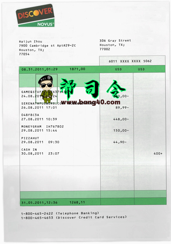 发现信用卡对帐单模板 - PSD 文件