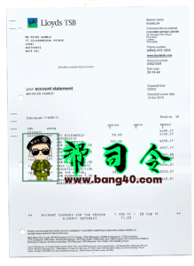 PSD 格式的劳埃德 TSB 银行对账单Lloyds TSB Bank Statement In PSD Format-帮司令
