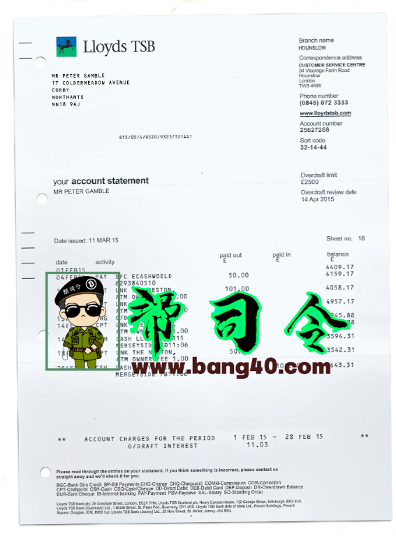 PSD 格式的劳埃德 TSB 银行对账单