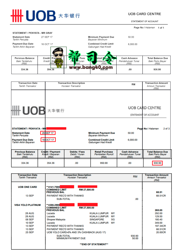 Psd 格式的大华银行对账单模板
