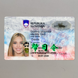 斯洛文尼亚身份证 Psd 模板Slovenian Identity Card Psd Template-帮司令