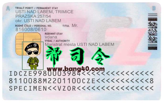 图片[2]-PSD 格式的捷克共和国身份证模板 V1