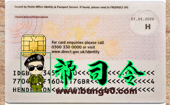 图片[2]-PSD 格式的英国身份证模板