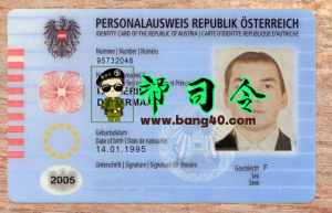 PSD 格式的奥地利身份证模板Austrian ID card template in PSD format-帮司令