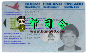 PSD 格式的芬兰身份证模板Finnish ID card template in PSD format-帮司令