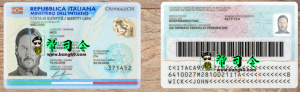 PSD 格式的意大利身份证模板 V3 Italy Id Card Template In PSD Format V3-帮司令