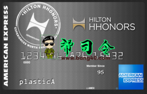 PSD Fromart 中的美国运通希尔顿荣誉客会信用卡模板American Express Hilton Honor Club Credit Card Template in PSD Fromart-帮司令