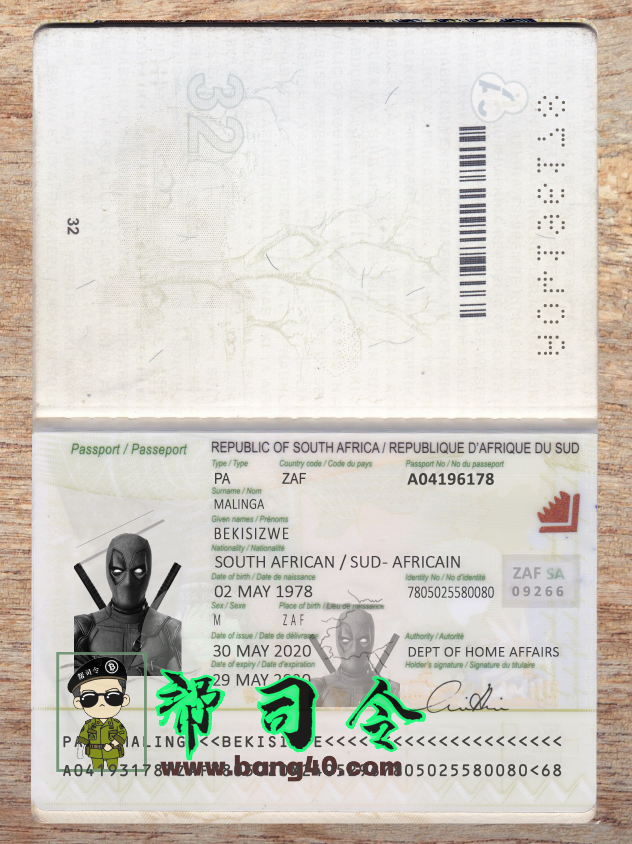南非护照 PSD 模板
