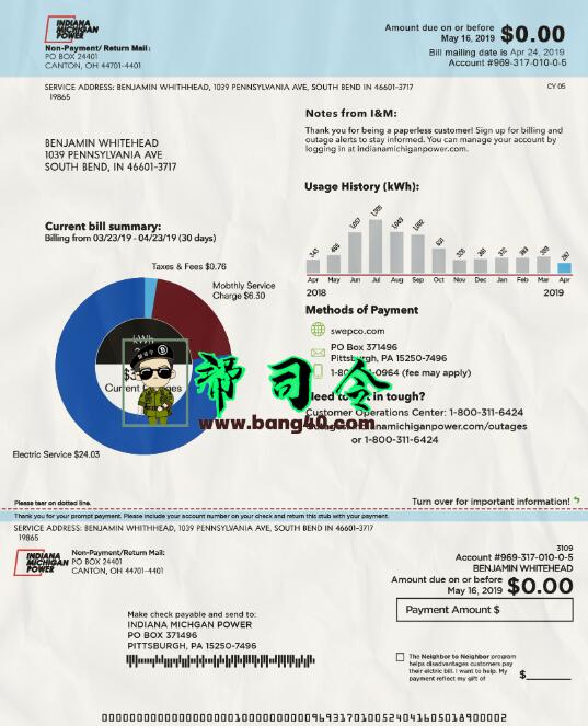 完全可编辑印第安纳州地址证明 Psd 模板