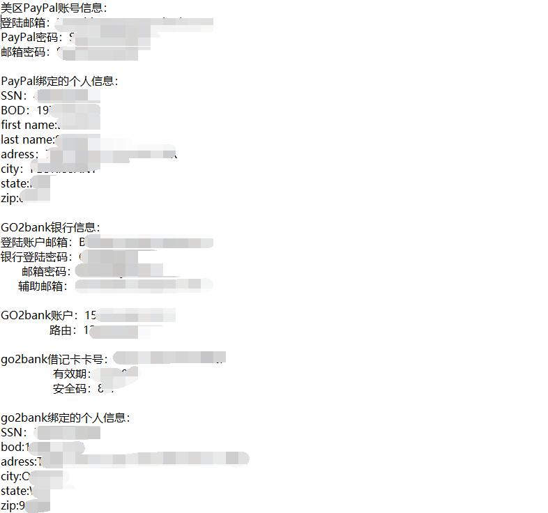 图片[6]-美国验证的个人 PayPal账户Personal PayPal account verified in the United States