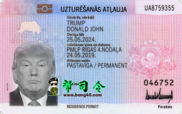 拉脱维亚居留许可 PSD 模板Latvian Residence Permit PSD Template