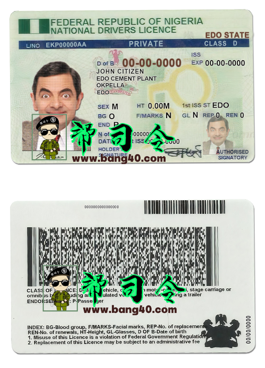 PSD 格式的尼日利亚驾驶执照模板，完全可编辑Nigeria Driving License Template In PSD Format, Fully Editable