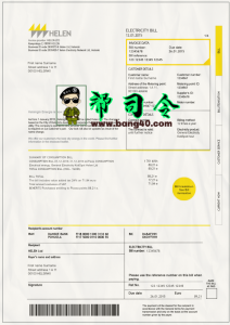 芬兰海伦比尔PSD模板 Finland Helen Bill Template Psd-帮司令