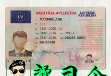 拉脱维亚驾驶执照 PSD 模板