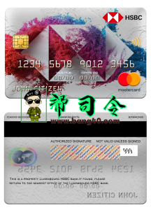卢森堡汇丰银行万事达卡 PSD 模板Luxembourg HSBC Bank Mastercard PSD Template-帮司令