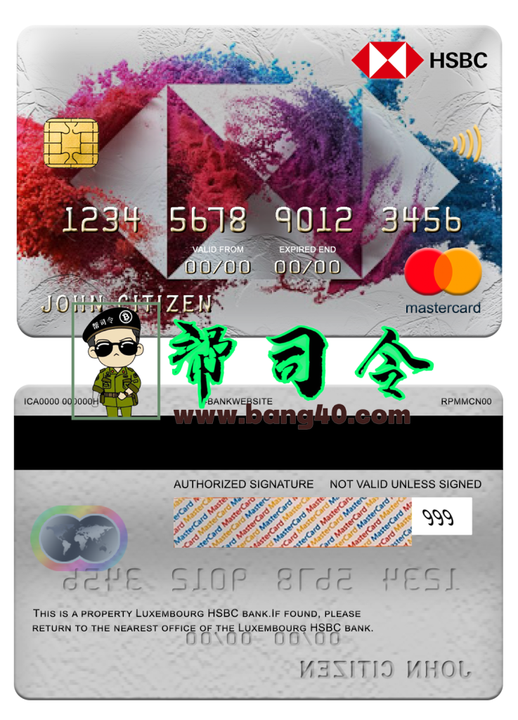 卢森堡汇丰银行万事达卡 PSD 模板