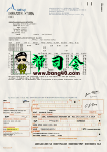 完全可编辑的斯洛文尼亚地址证明 Psd 模板Fully Editable Slovenia Proof Of Address Psd Template-帮司令