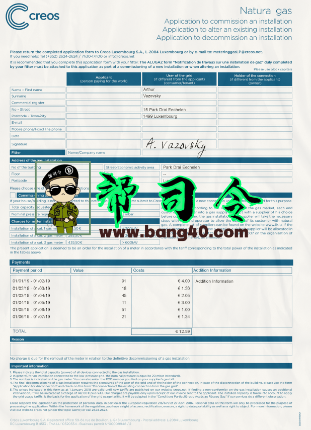 卢森堡 Ccreos 天然气公用事业账单 Psd 模板文件